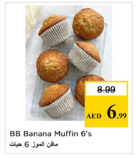 Banana available at Nesto Hypermarket in UAE - Dubai