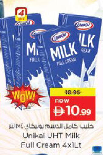available at Nesto Hypermarket in UAE - Al Ain