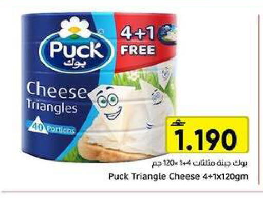 available at Al Amri Center in Oman - Muscat