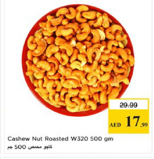 available at Nesto Hypermarket in UAE - Al Ain