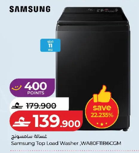 available at Lulu Hypermarket  in Oman - Muscat