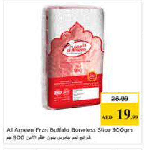 available at Nesto Hypermarket in UAE - Abu Dhabi