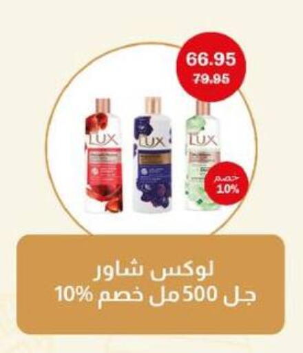 available at Flamingo Hyper Market in Egypt - Cairo