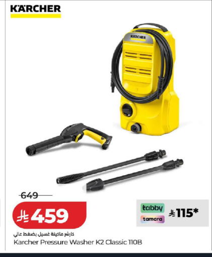 available at LULU Hypermarket in KSA, Saudi Arabia, Saudi - Yanbu