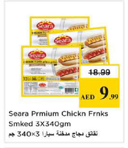 available at Nesto Hypermarket in UAE - Sharjah / Ajman