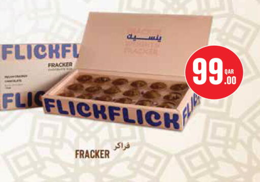 available at Monoprix in Qatar - Umm Salal