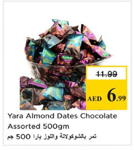 available at نستو هايبرماركت in الإمارات العربية المتحدة , الامارات - رَأْس ٱلْخَيْمَة