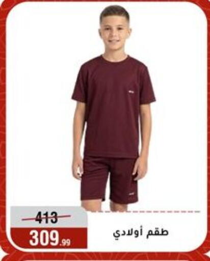 available at Al Morshedy  in Egypt - Cairo