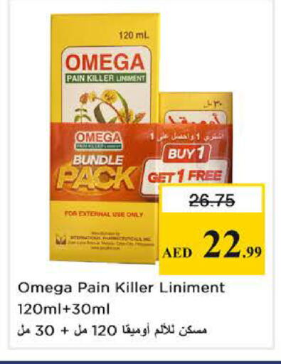 available at Nesto Hypermarket in UAE - Dubai