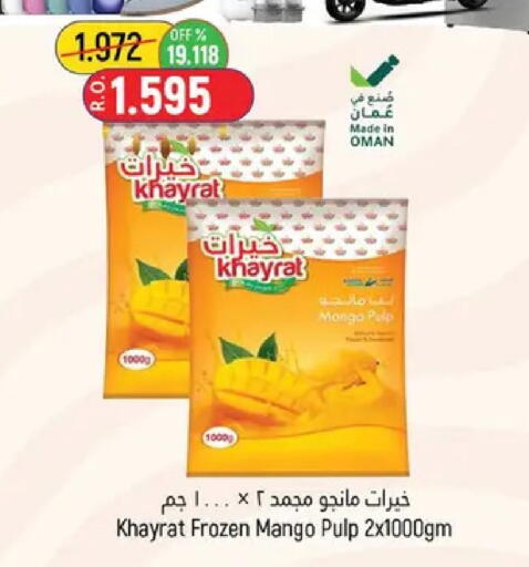 Mango available at حور العين هايبرماركت in عُمان - مسقط‎