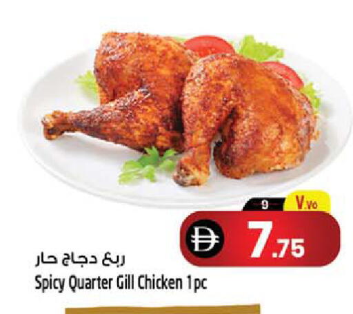 available at SAFARI HYPERMARKET  in UAE - Ras al Khaimah