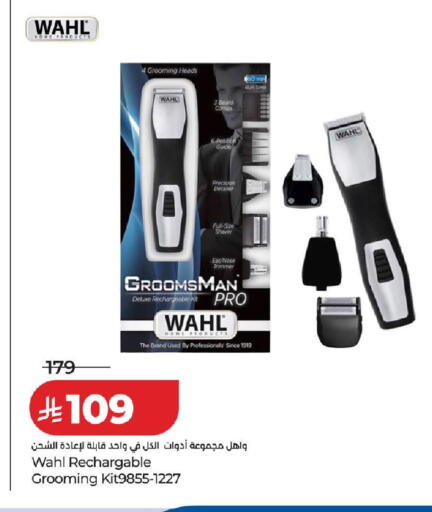 available at لولو هايبرماركت in مملكة العربية السعودية, السعودية, سعودية - الخبر‎