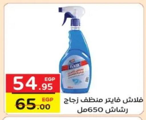 available at Fekra market in Egypt - Cairo