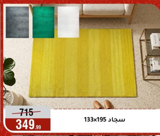 available at المرشدي in Egypt - القاهرة