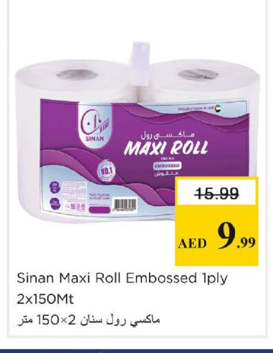 available at Nesto Hypermarket in UAE - Sharjah / Ajman