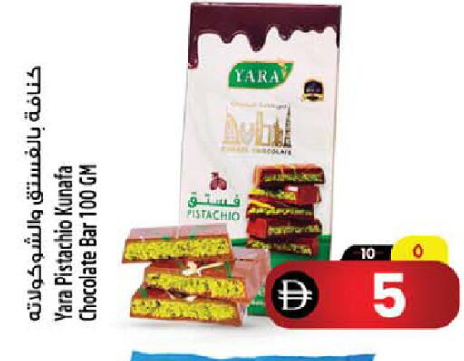 available at SAFARI HYPERMARKET  in UAE - Ras al Khaimah