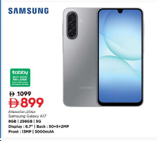 available at Nesto Hypermarket in UAE - Sharjah / Ajman