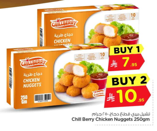 available at Hyper Al Wafa in KSA, Saudi Arabia, Saudi - Riyadh