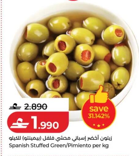 available at لولو هايبر ماركت in عُمان - مسقط‎