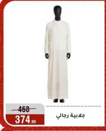 available at Al Morshedy  in Egypt - Cairo