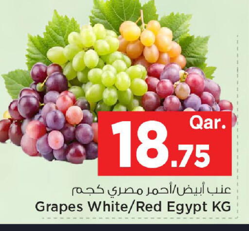 Grapes from Egypt available at مارك & سيف in قطر - الشحانية
