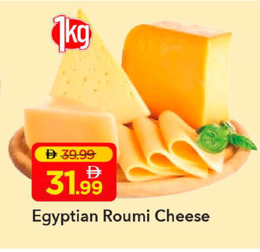 available at مارك & سيف in الإمارات العربية المتحدة , الامارات - دبي