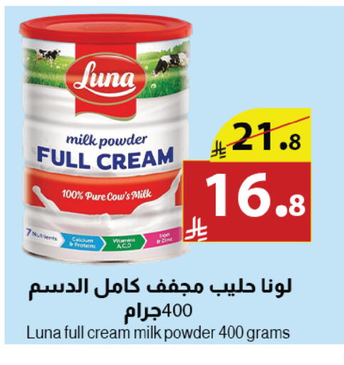 available at متاجر أبياتي in مملكة العربية السعودية, السعودية, سعودية - تبوك