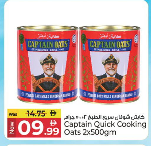 available at Kenz Hypermarket in UAE - Sharjah / Ajman