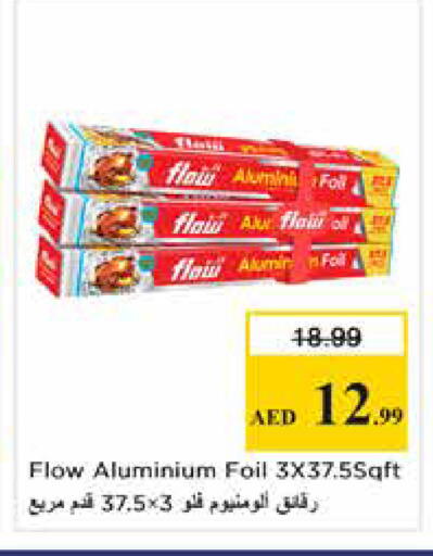 available at Nesto Hypermarket in UAE - Sharjah / Ajman