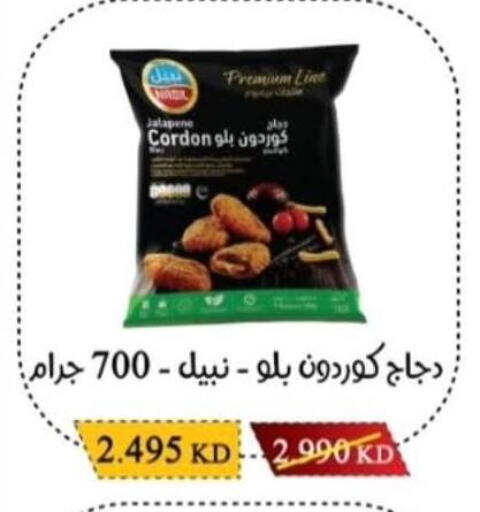 available at Salwa Co-Operative Society  in Kuwait - Jahra Governorate