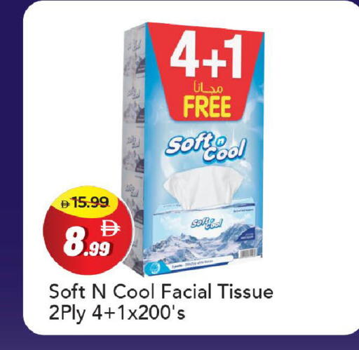 available at Mark & Save in UAE - Abu Dhabi