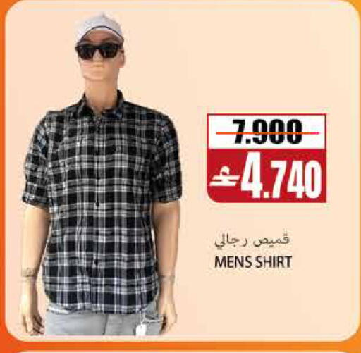 available at سما هايبر ماركت in عُمان - مسقط‎
