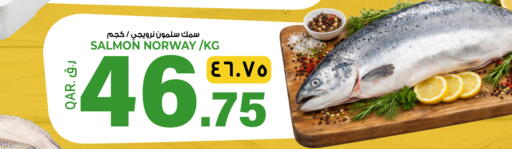 available at السعودية in قطر - أم صلال