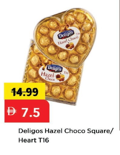 available at مارك & سيف in الإمارات العربية المتحدة , الامارات - دبي