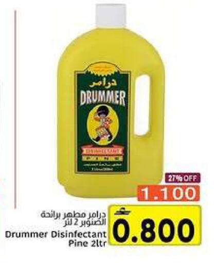 available at Al Amri Center in Oman - Muscat