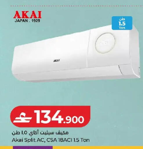 available at Lulu Hypermarket  in Oman - Muscat