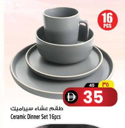 available at SAFARI HYPERMARKET  in UAE - Ras al Khaimah