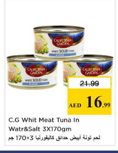 available at Nesto Hypermarket in UAE - Dubai