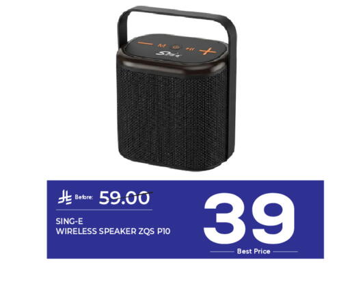 available at مكة هايبرماركت in مملكة العربية السعودية, السعودية, سعودية - الرياض