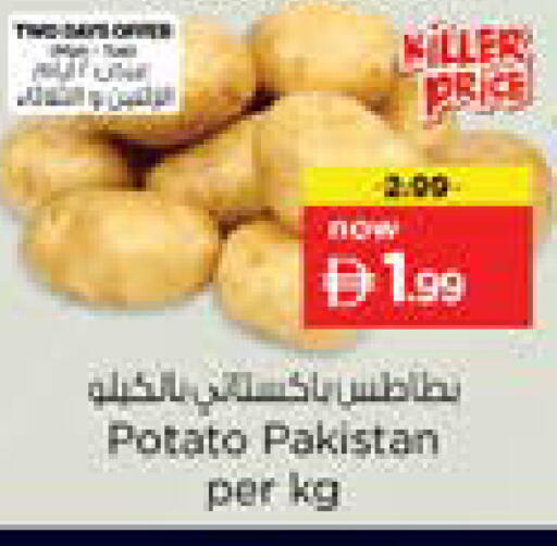 Potato from Pakistan available at نستو هايبرماركت in الإمارات العربية المتحدة , الامارات - دبي