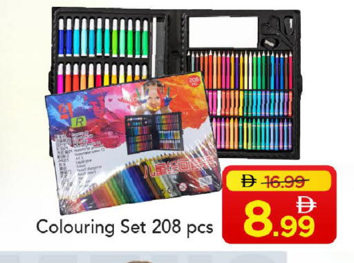 available at Mark & Save in UAE - Abu Dhabi