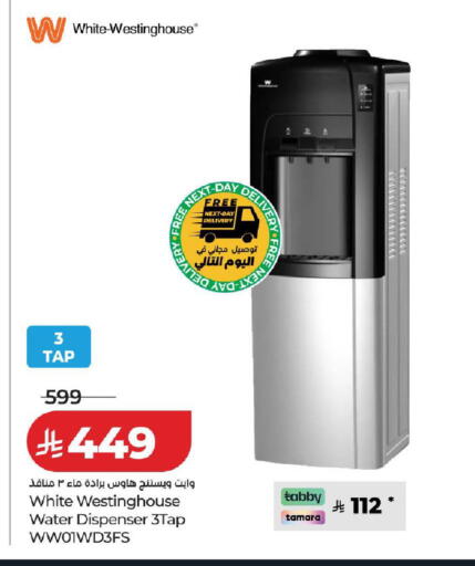 available at لولو هايبرماركت in مملكة العربية السعودية, السعودية, سعودية - خميس مشيط