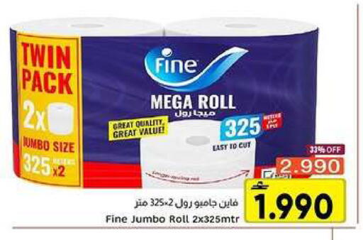 available at مركز العامري in عُمان - مسقط‎