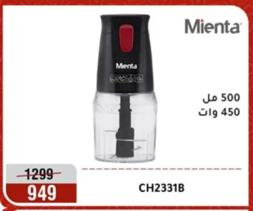 available at Al Morshedy  in Egypt - Cairo