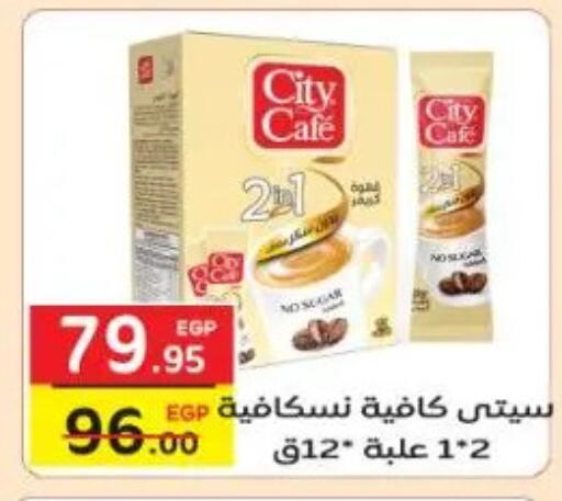 available at Fekra market in Egypt - Cairo