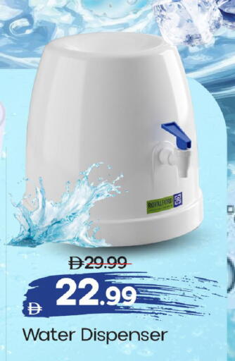 available at مارك & سيف in الإمارات العربية المتحدة , الامارات - دبي