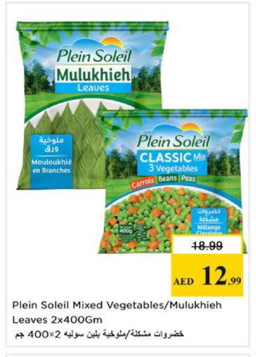 Peas available at Nesto Hypermarket in UAE - Al Ain