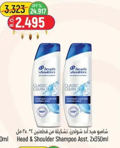 available at حور العين هايبرماركت in عُمان - مسقط‎