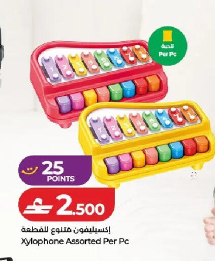 available at لولو هايبر ماركت in عُمان - صُحار‎