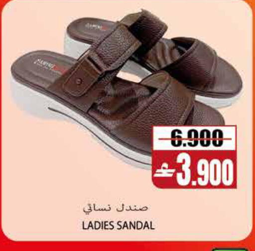 available at سما هايبر ماركت in عُمان - مسقط‎